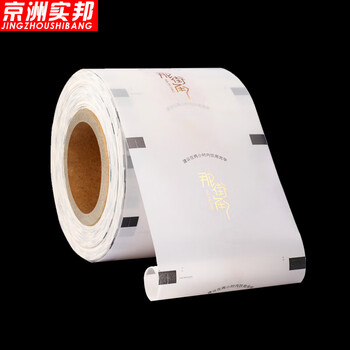 京洲实邦 奶茶封口膜 商用包装封口透明塑膜 热爱这一杯/2400封左右1卷ZJ-1338