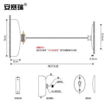 安赛瑞 不锈钢晾衣绳 304不锈钢圆形伸缩晾衣绳 2.8米 宾馆酒店伸缩隐形晾衣架 阳台尼龙绳晒衣绳 710774