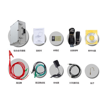 胜利仪器（VICTOR）兆欧表 高压绝缘电阻测试仪 10KV数字摇表 绝缘电阻表 绝缘表 VC3127