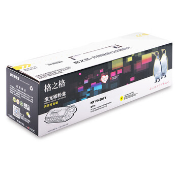 格之格 硒鼓 商用专业版 适用机型M154A/M154NW,M180/180N/M181/M181FW【NT-PH204Y】