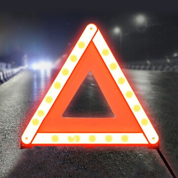 百舸 汽车三角架警示牌车用反光折叠式停车安全应急救援标志 三脚架警示牌 420×420×420 反光塑料