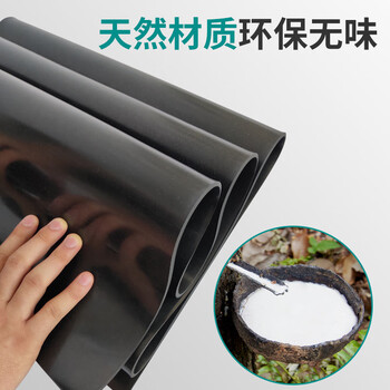 鸣固 ZJ3728黑色绝缘胶板绝缘胶垫 绝缘毯 配电房用高压绝缘垫绝缘地板10KV 1.2M*5MM*10M