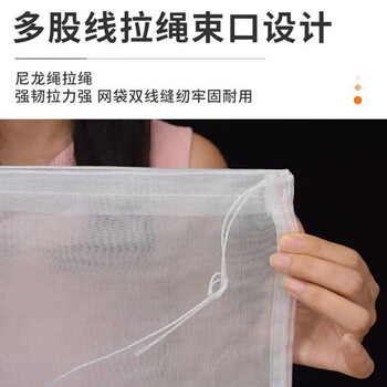 飞尔（FLYER）尼龙网袋 防虫网袋 水稻育种袋 种子袋纱网袋【75x55cm 1个】50个起批