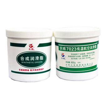 长城 7023低温航空润滑脂，800g/瓶