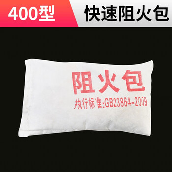 腾驰 阻火防火包 封堵沙包阻燃枕 国际400型 400g每包 24*13cm 10包装