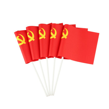 斯图手摇旗国庆装饰活动运动会手挥旗 7号党旗20cmX30cm(50面含杆)