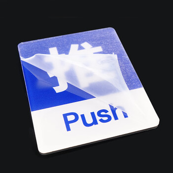 冰禹 推拉玻璃门贴 10*8CM 亚克力材质背胶 商场店铺标识牌墙贴 蓝色2对 BYaf-535