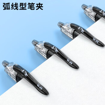 晨光(M&G)文具GP1008 按动中性笔学生0.5黑笔签字笔商务子弹头考试专用水笔办公用品 黑色10支笔+10支芯