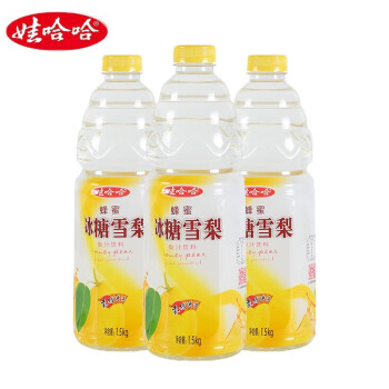 娃哈哈冰糖雪梨15l3瓶整箱批发夏季解渴冰爽