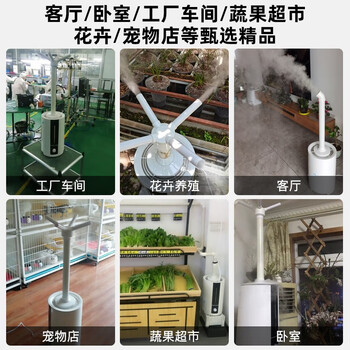 奥克斯（AUX）空气加湿器大容量落地式上加水工业客厅办公室14.5L商用型超市保鲜大雾量喷雾机