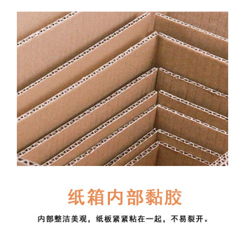汇采 快递纸箱 收纳箱储物箱 三层硬纸板 195×105×135mm