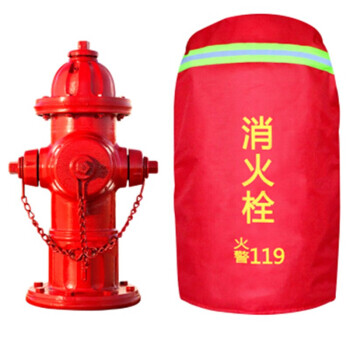 鸣固 室外消火栓保护罩（单层）70*35 防晒保护罩 消防器材