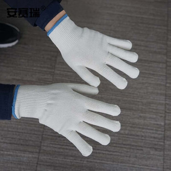 安赛瑞 棉纱手套 工地车间仓库搬运耐磨劳保防护纱线手套 白色 均码 12双装 39698