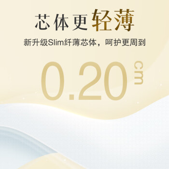 验货网友专业评测大王婴儿尿裤好用吗插图5