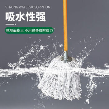 喜润家木质拖把棉线胶棉拖布海绵洗车拖把酒店物业学校老式排拖尘推 