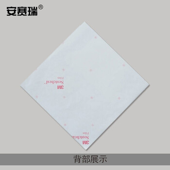 安赛瑞 高压电警告标志（禁止攀登 高压危险）安全标识 3M不干胶 32402