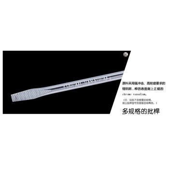 罗宾汉（RUBICON）No.107 强磁力彩条螺丝批 6.0 X 300mm螺丝刀 一字起子 改锥