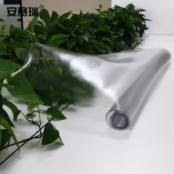 安赛瑞 PVC桌布 防水防烫防油免洗塑料透明软玻璃饭桌胶垫 宽60cm长120cm 磨砂款27271
