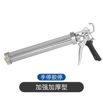 千居美 结构胶枪 软结构胶枪 硅胶枪玻璃胶枪 硅酮995、996、997、998 590ML加厚枪