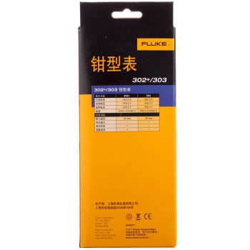 福禄克FLUKE 303钳形万用表数字多用表交直流钳形表