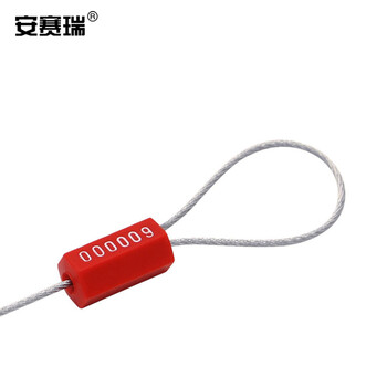 安赛瑞 抽紧式钢丝铅封 防盗施封锁货柜车一次性封签 红色直径1.8mm295mm100根 23471
