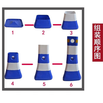 慎固 道路围挡护栏警示柱分流路障防撞桶水马隔离桩连接杆新料蓝白红白塑料隔离墩 蓝色隔离墩（2个起订）