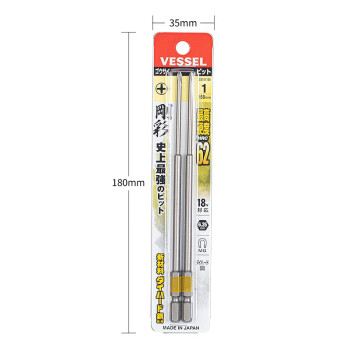 VESSEL威威带磁单头批嘴GS161150细杆十字螺丝刀 PH1X150mm 2支装