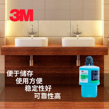 3M 季铵盐消毒液  消毒清洁剂  用于硬质表面消毒 2L/桶