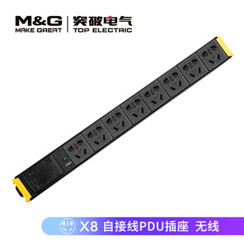 突破（M&G）pdu机柜插座/大功率插排/10A输出国标小五孔/自接线16A输入8孔位/07TG130602