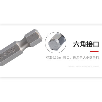 罗宾汉（RUBICON）S2单头十字风批头1/4批咀PH1带磁气动螺丝刀头加硬批嘴 75mm 10支