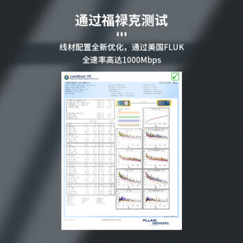 海康威视（HIKVISION）DS-1LN6-UE-W 六类网线监控专用工程级无氧铜箱线  千兆网络工程网线