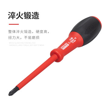 罗宾汉（RUBICON）进口绝缘螺丝刀RES-002耐高压1000V十字螺丝批改锥PH2X100mm