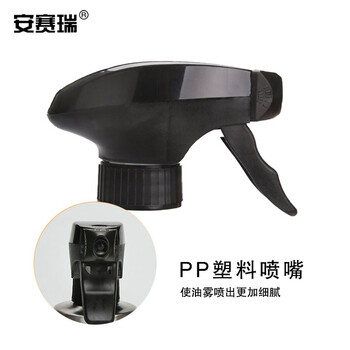 安赛瑞 不锈钢喷壶 304不锈钢喷油壶 500ML 喷水柱式油瓶 浇水壶 710606