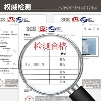 鸣固一次性PVC手套加厚 防护 烘焙100只/盒 L码