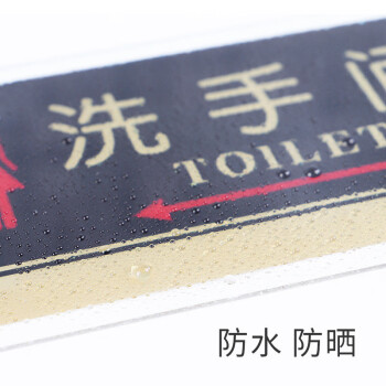 亿箬 亚克力标牌男女洗手间门牌大号30*15cm标志牌餐厅标识牌卫生间指示牌 洗手间