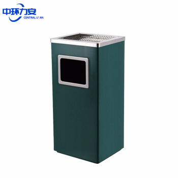 中环力安【30*24*62cm黑色】酒店大堂立式不锈钢垃圾桶ZHLA-N0021