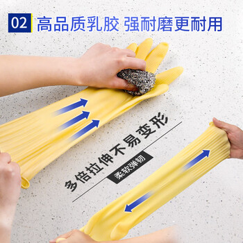 宜之选家务橡胶牛筋手套4双38cm加长加厚厨房洗碗清洁胶皮劳保手套