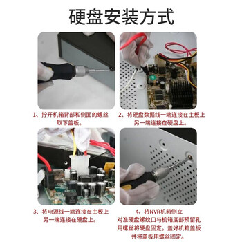 HIKVISION海康威视HIKVISION硬盘 西数WD监控硬盘 紫盘6TB 监控设备套装配件录像机专用监控硬盘