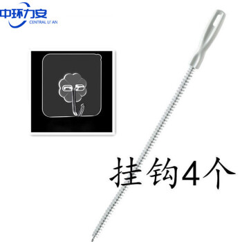 中环力安【1只装+1挂钩】下水道清理器ZHLA-8195B