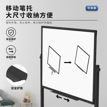 BBNEW 90*150cm双面白板写字板支架式可移动升降翻转磁性稳固书写板会议办公家用教学儿童黑板NEWV90150