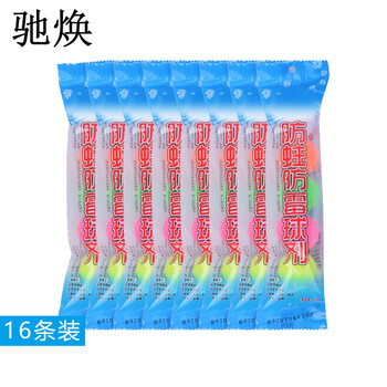 驰焕 小尿斗清洁除臭芳香球厕所小便池除味净化清洁球便斗小便池洁厕球 150g 16条装