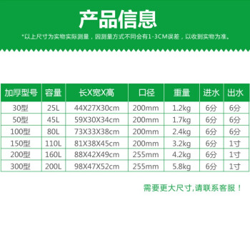 卡质 KAZHI 卧方水桶 工业化工水箱大号塑料储水罐 长方形蓄水塔带盖 30型25L加厚款