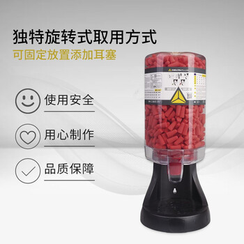 代尔塔/DELTAPLUS 103108 柱形耳塞分配器 内含500副PU耳塞 CONICDIS  1套 企业专享