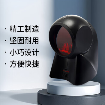 霍尼韦尔（Honeywell）扫码平台 扫码枪 条形码 一维扫描平台 USB口 20线“大眼睛”条形码扫描器 MK7120黑