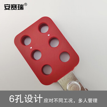 安赛瑞 防火花铝制安全锁钩（小号）六孔锁钩 六孔安全搭扣 14722
