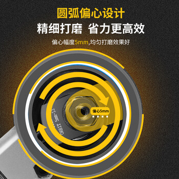 美特 气动打磨机 工业级气磨机气动抛光机砂纸机 5105B