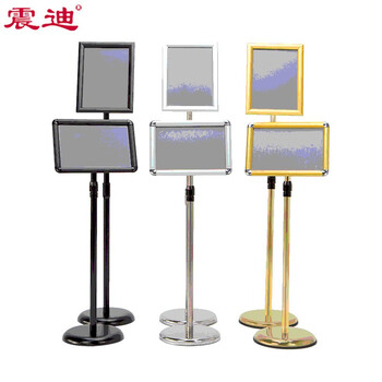 震迪立式指示牌A2直角酒店导向牌银行展示牌可定制引导牌SD0460