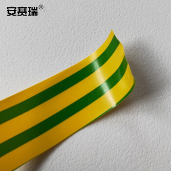 安赛瑞 黄绿地线标识胶带（10卷装/包)17mm×18m PVC电气电工绝缘 12415