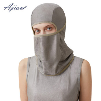 爱家 10062 防辐射100%针织银纤维头罩男女款 脸部面具防辐射头罩 头套全脸防护 银灰色 定做 L码 1件