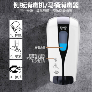 龙代（longdai）手动皂液机 洗手间洗手液机黑白款03 500ml消毒机【消毒液款】